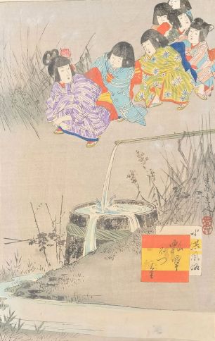 Миягава Сюнтэй, 1873 - 1914 г.г. "Игра в хётан-боккури"