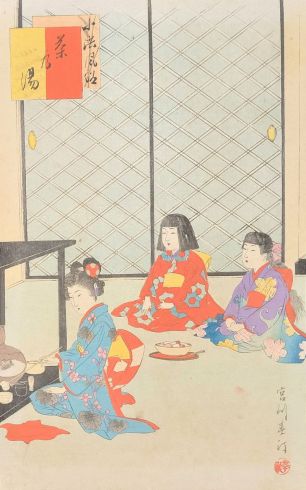 Миягава Сюнтэй, 1873 - 1914 г.г. "Чайная церемония"