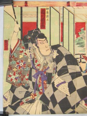 Тоёхара Кунитика, 1835-1900 гг. Триптих якуся-э (yakusha-e) - изображение актеров