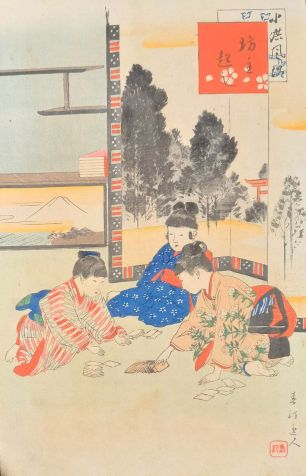 Миягава Сюнтэй, 1873 - 1914 г.г. "Игра в бодзу-мэкури"